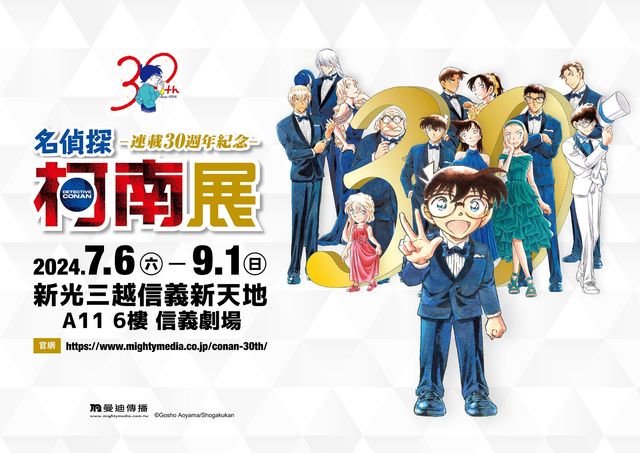 澳门新葡电子游戏网